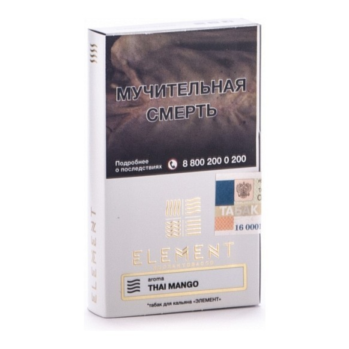 Табак Element Воздух Thai Mango 40 грамм