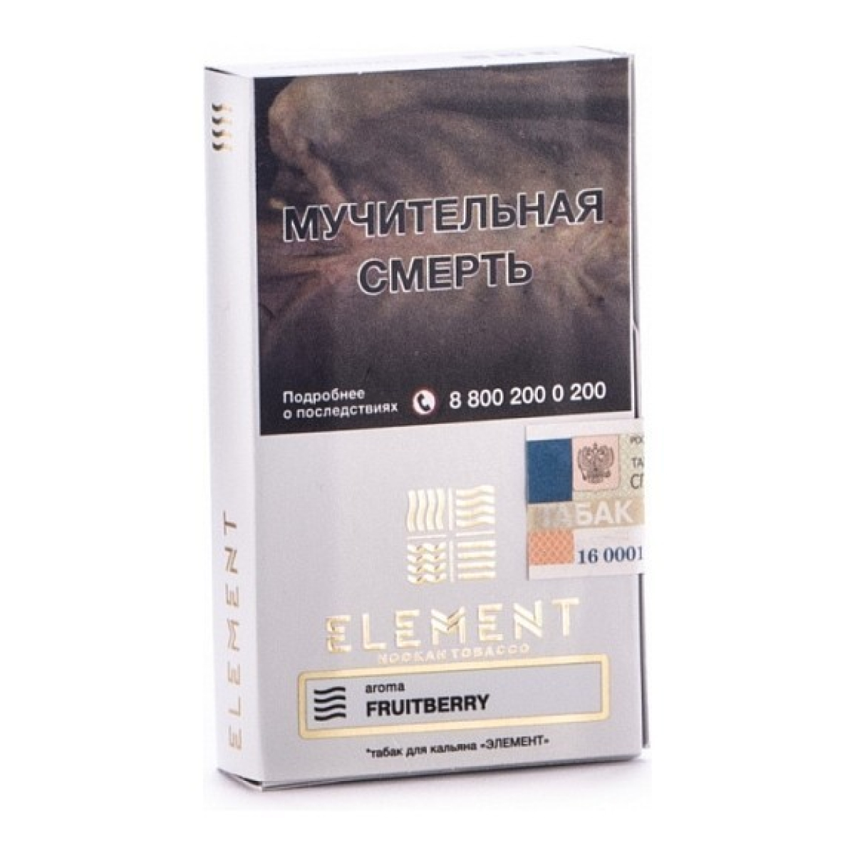 Табак Элемент Воздух Fruitberry 40 грамм