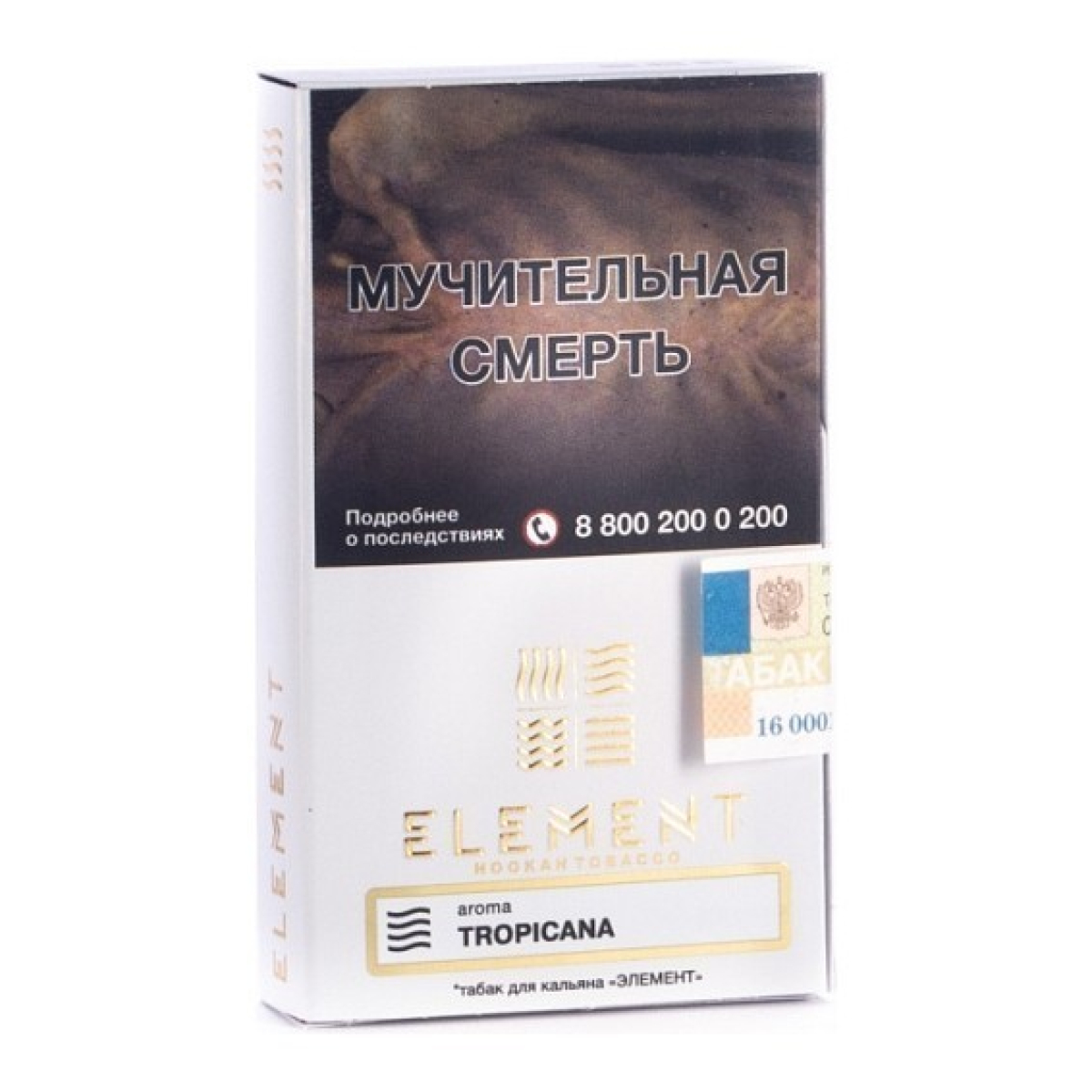 Табак Элемент Воздух Tropicana 40 грамм