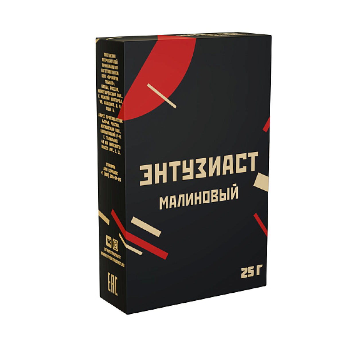 Табак ЭНТУЗИАСТ МАЛИНОВЫЙ 25 гр