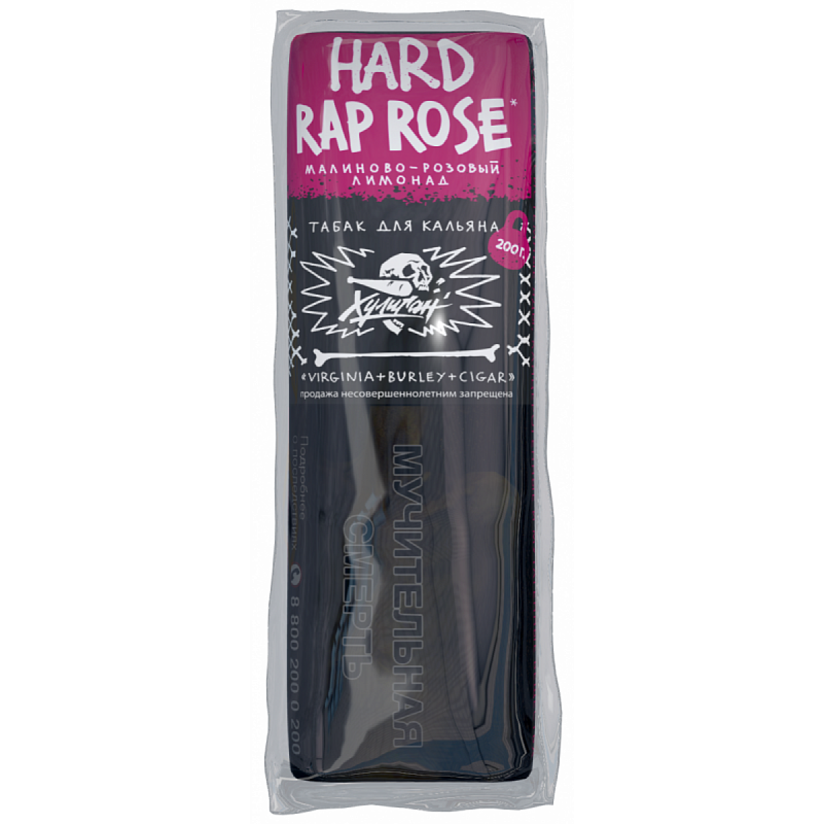 Табак ХУЛИГАН Hard RAP ROSE 200 гр