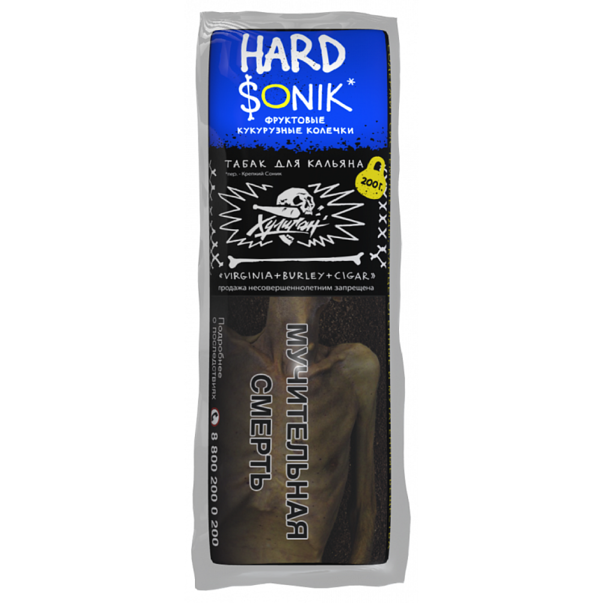 Табак ХУЛИГАН Hard SONIK 200 гр