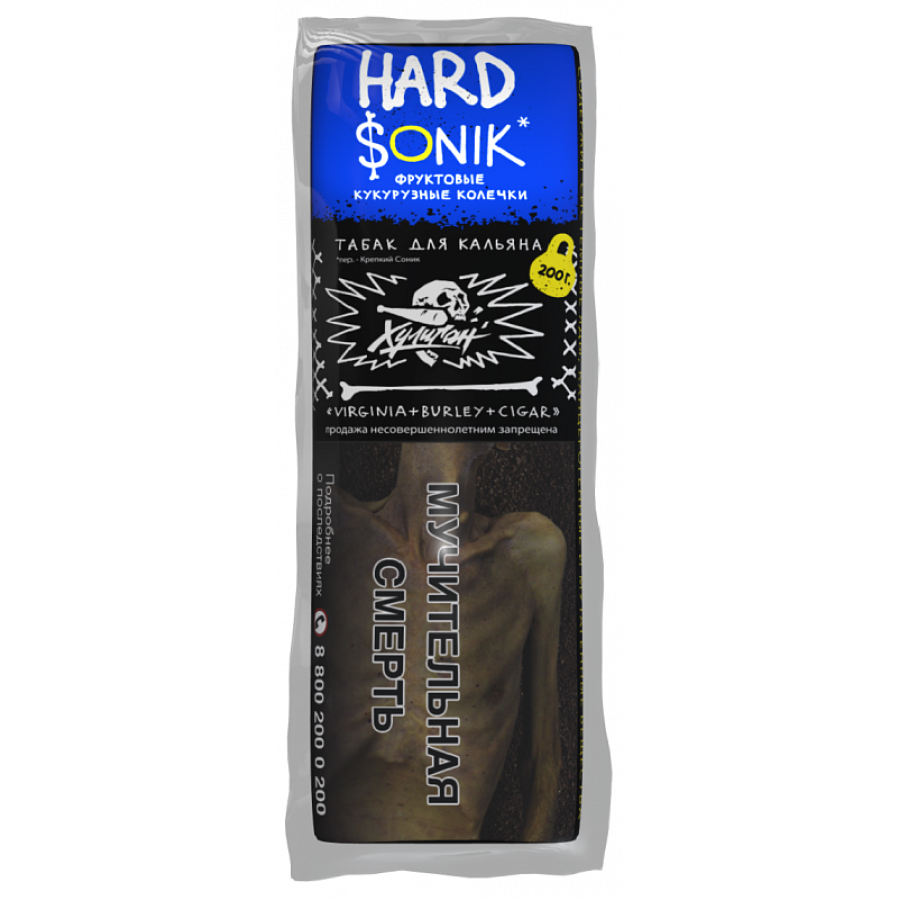 Табак ХУЛИГАН Hard SONIK 200 гр