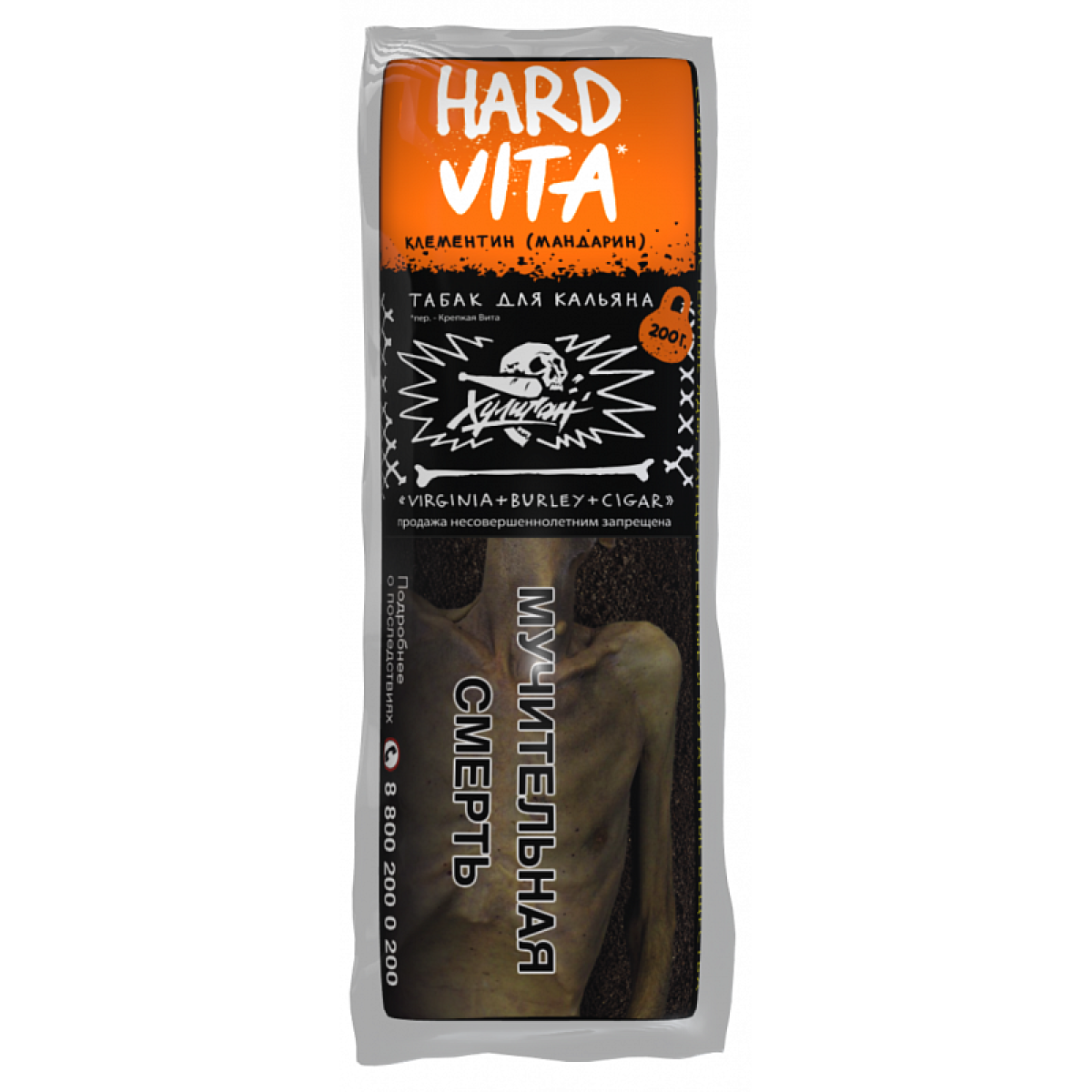 Табак ХУЛИГАН Hard VITA 200 гр