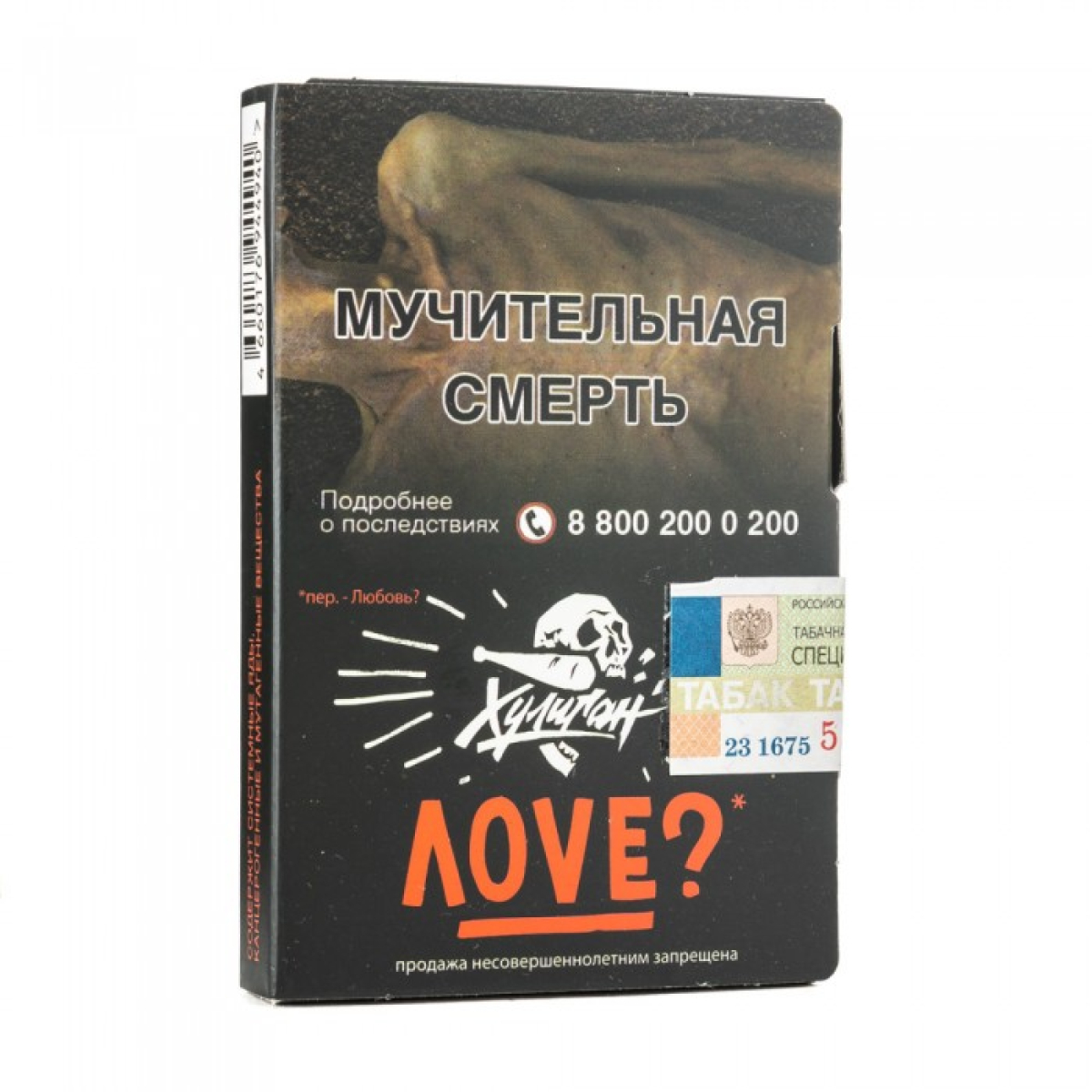 Табак Хулиган Love (Смородина ромашка) 30 гр
