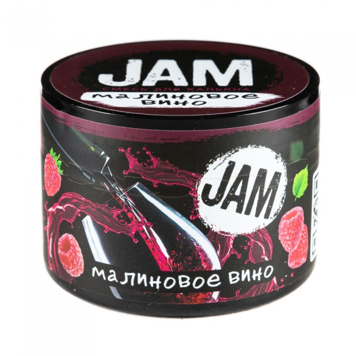 Смесь JAM Малиновое Вино 50 гр