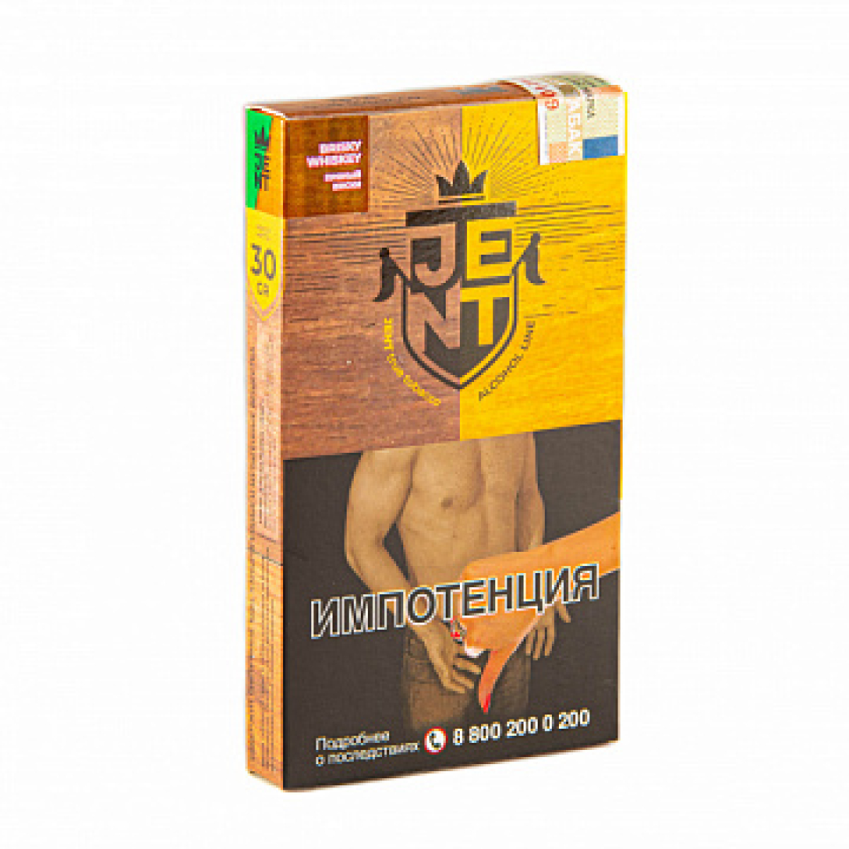 Табак Jent Alcohol Brisky Whiskey (Зеленый Ирландец) 30 гр