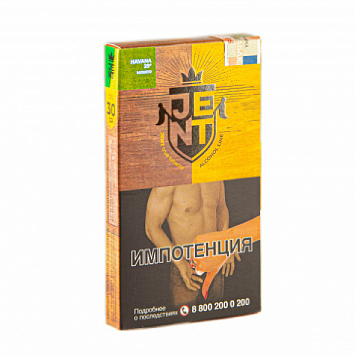 Табак Jent Alcohol Havana 29 (Мохито) 30 гр