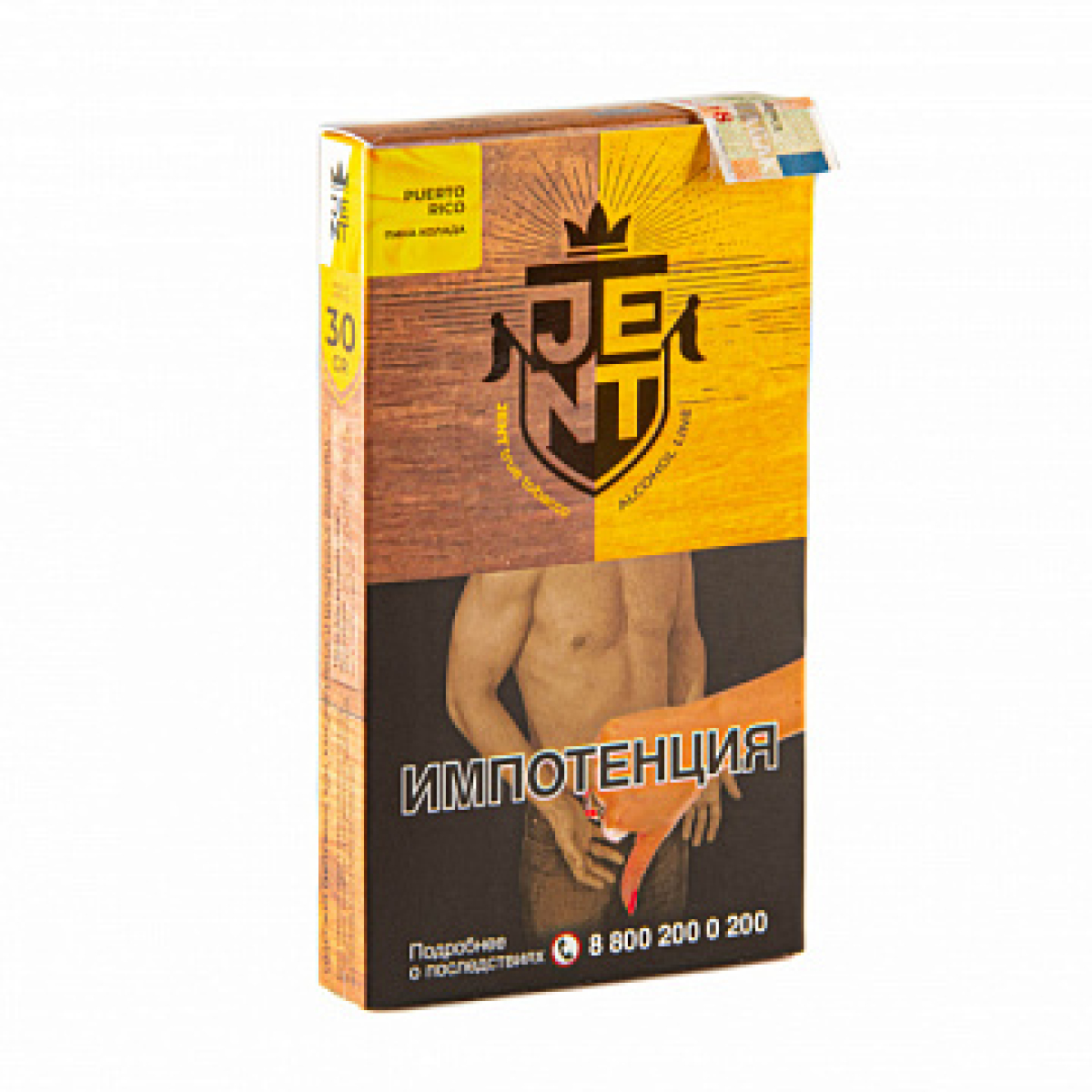 Табак Jent Alcohol Puerto Rico (Пино Колада) 30 гр