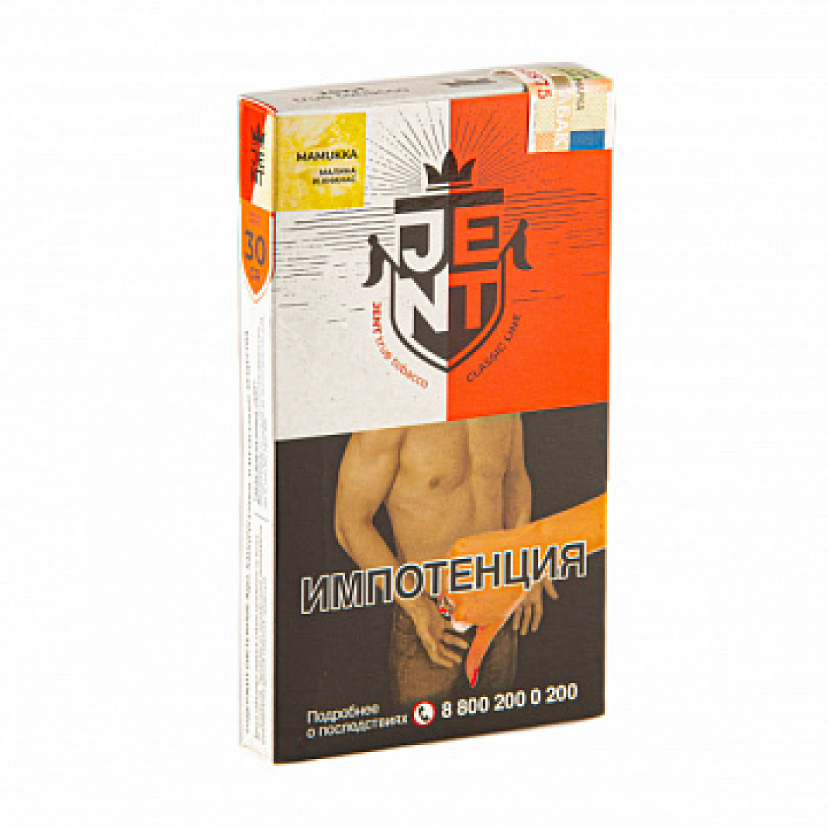 Табак Jent Classic Mamukka (Малина и Ананас) 30 гр