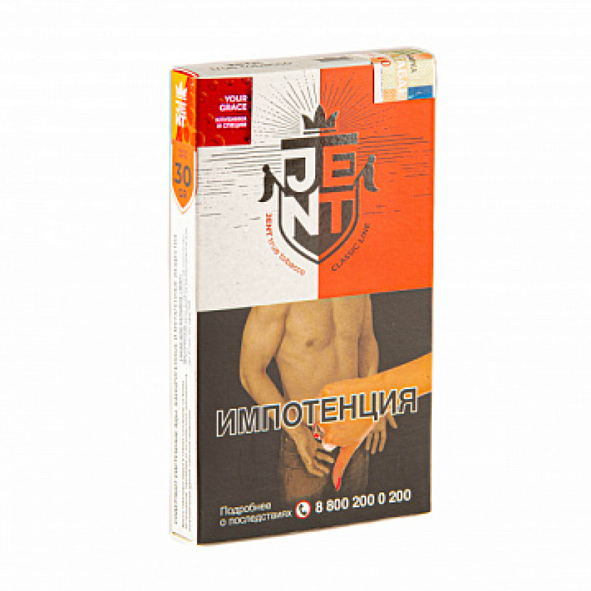 Табак Jent Classic Your Grace (Клубника и Специи) 30 гр