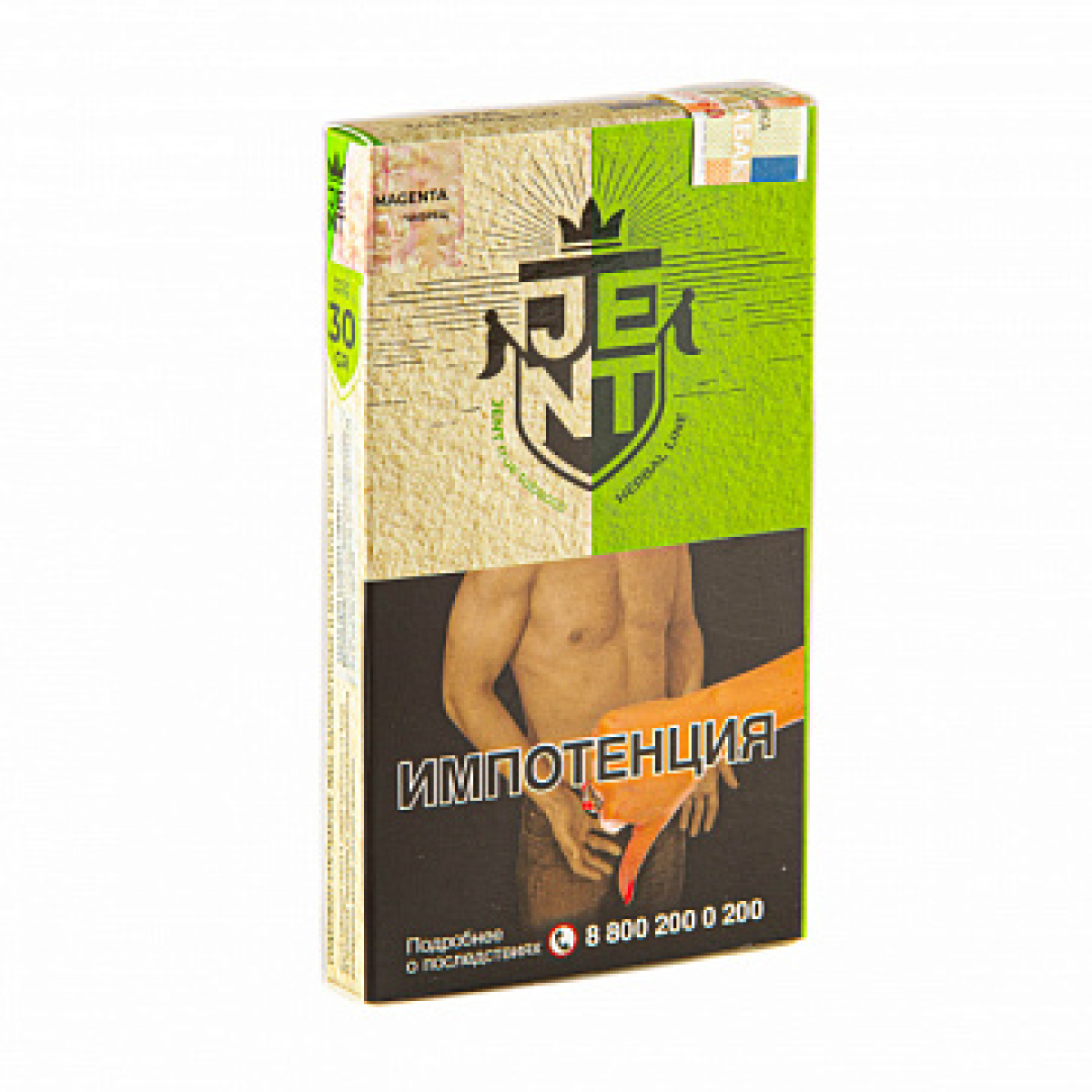 Табак Jent Herbal Magenta (Чабрец) 30 гр