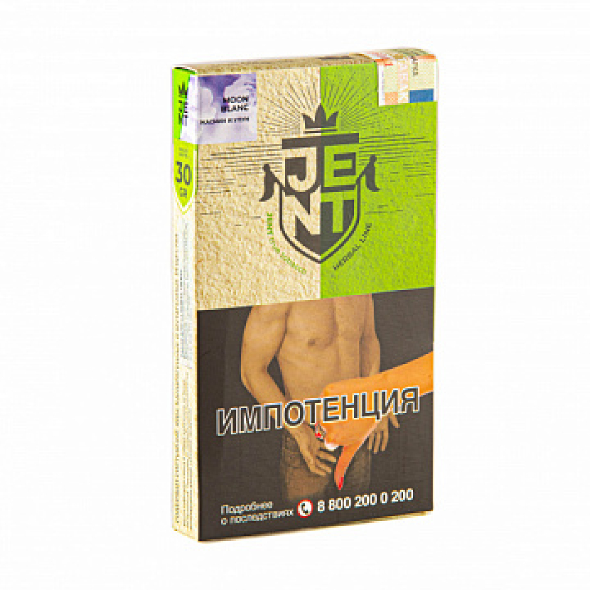 Табак Jent Herbal Moon Blanc (Молочный улун и Жасмин) 30 гр