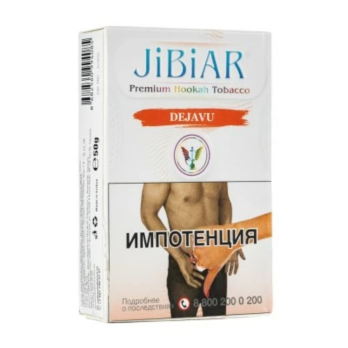 Табак Jibiar Dejavu (Арбуз ваниль дыня мята) 50 гр