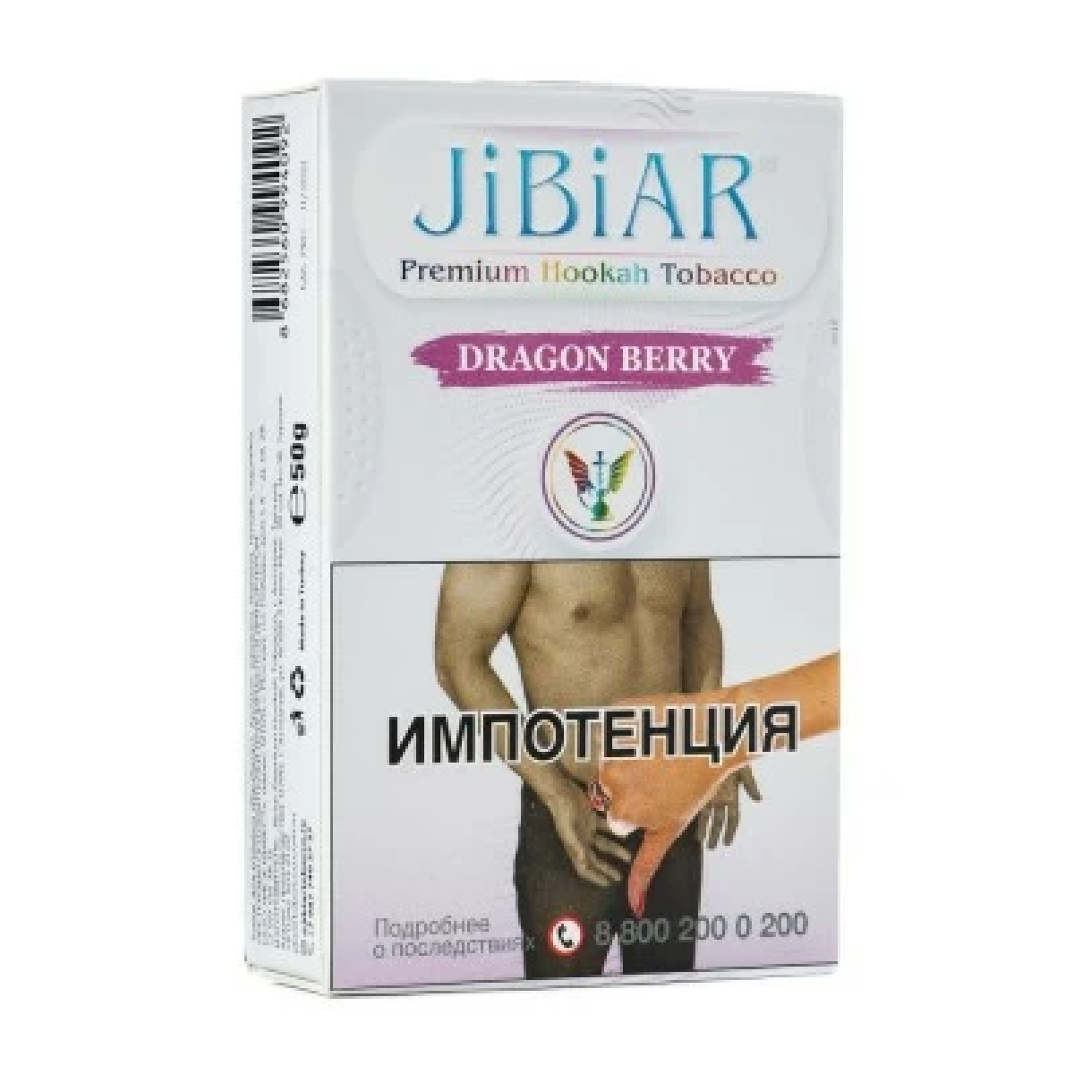 Табак Jibiar Dragon Berry (Ягоды дракона) 50 гр