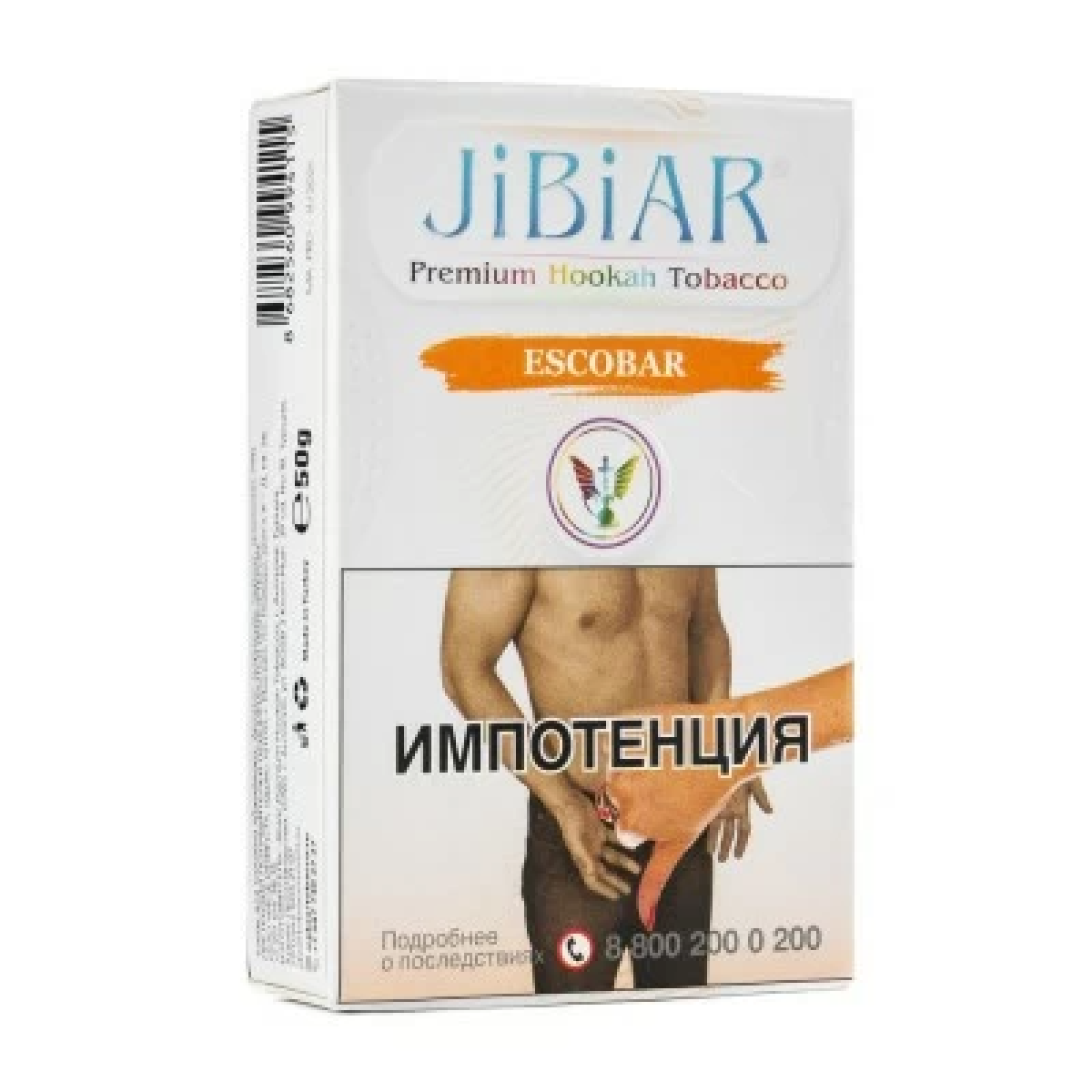 Табак Jibiar Escobar (Маракуйя персик апельсин лед) 50 гр
