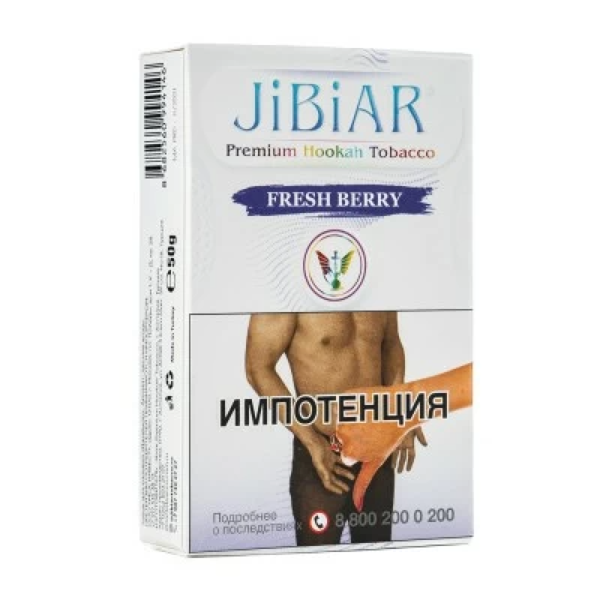 Табак Jibiar Fresh Berry (Свежие ягоды) 50 гр