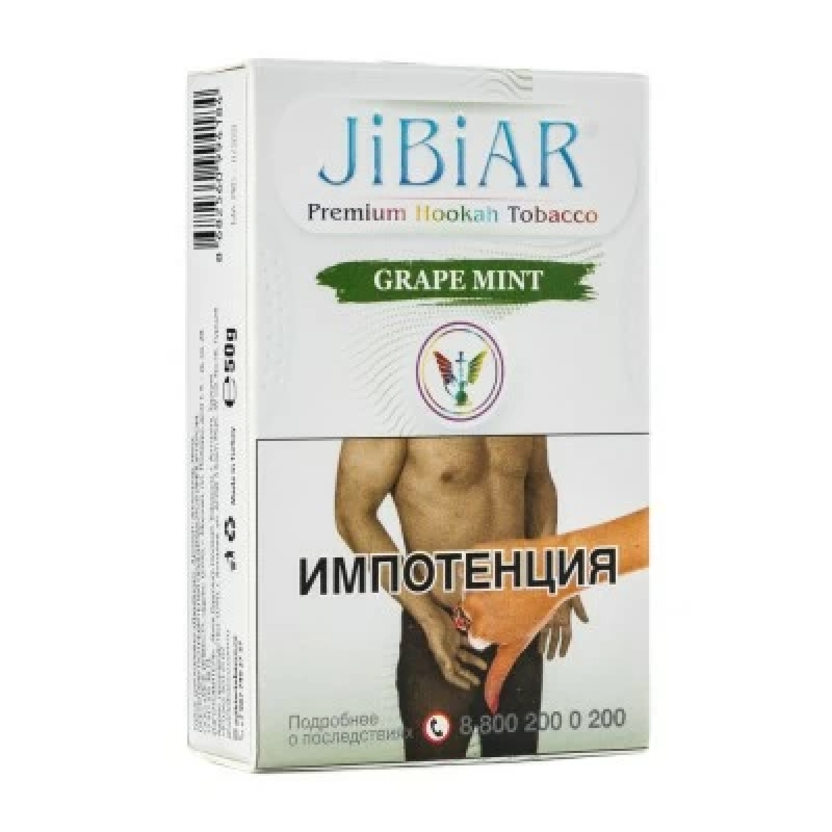 Табак Jibiar Grape Mint (Виноград мята) 50 гр