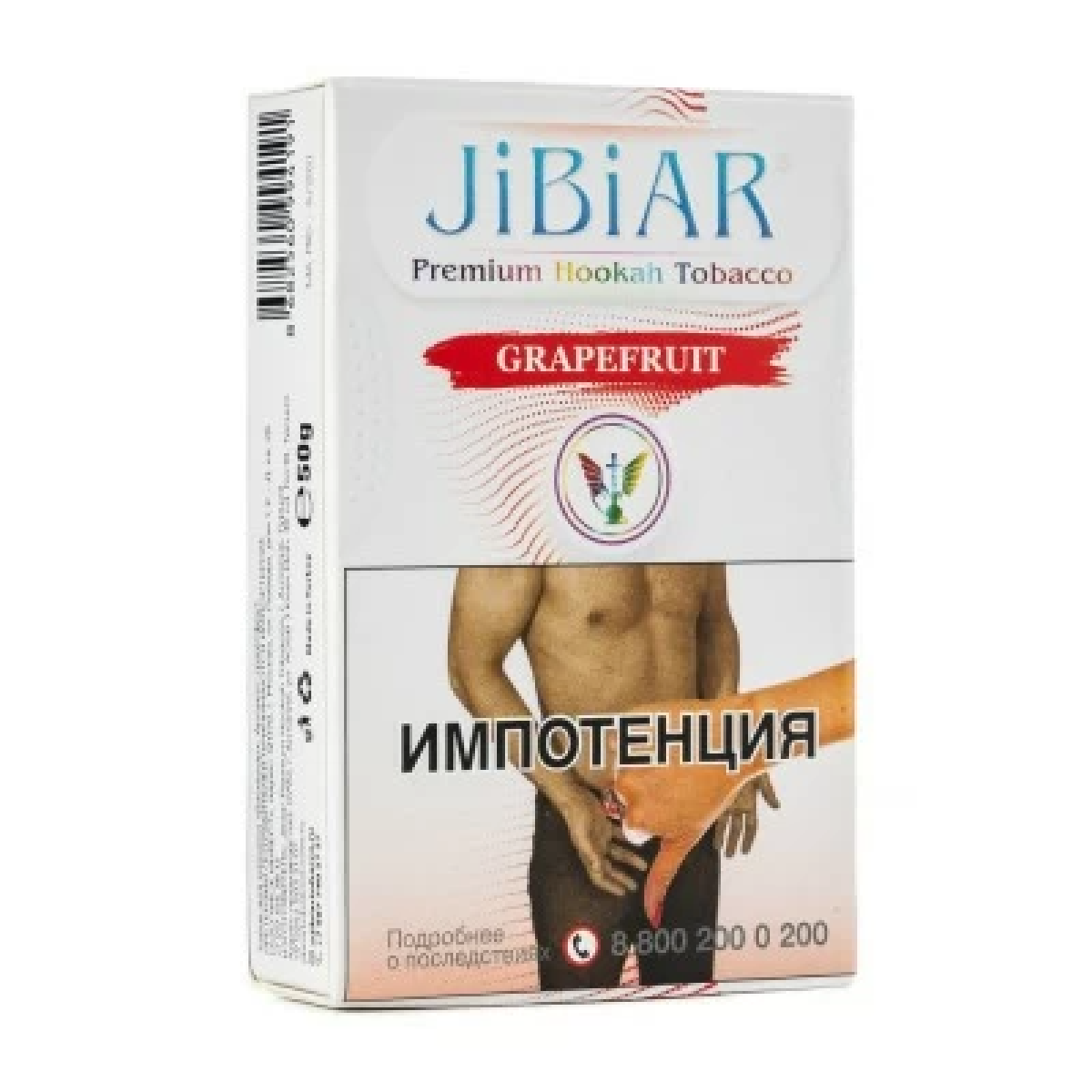 Табак Jibiar Grapefruit (Грейпфрут) 50 гр