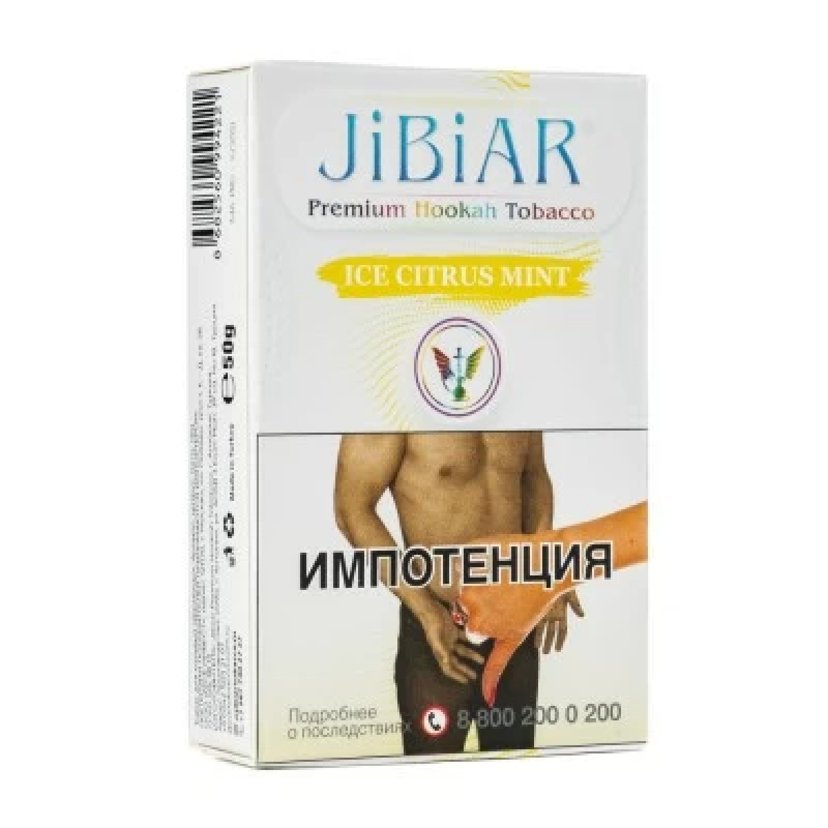 Табак Jibiar Ice Citrus Mint (Лед цитрус мята) 50 гр