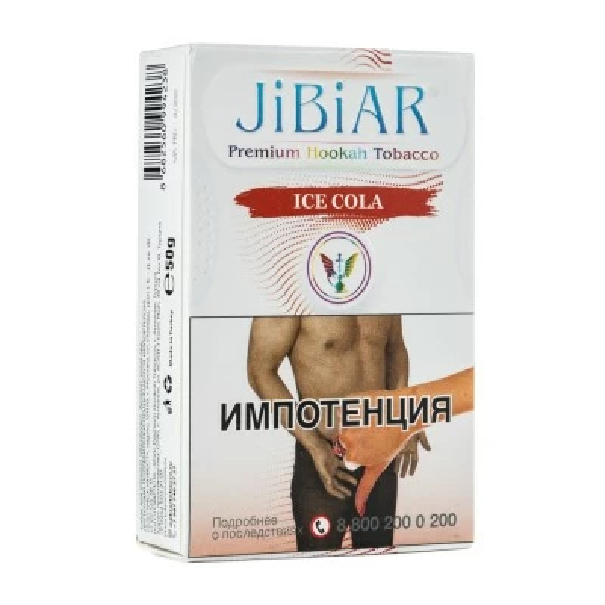 Табак Jibiar Ice Cola (Лед кола) 50 гр