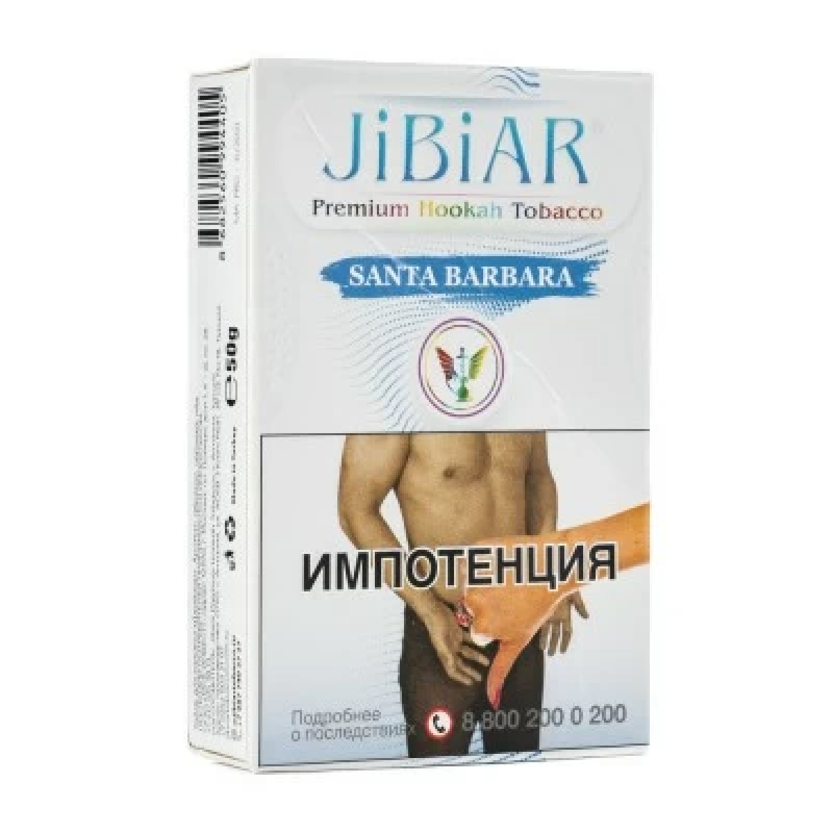 Табак Jibiar Santa Barbara (Абрикос черника лед) 50 гр