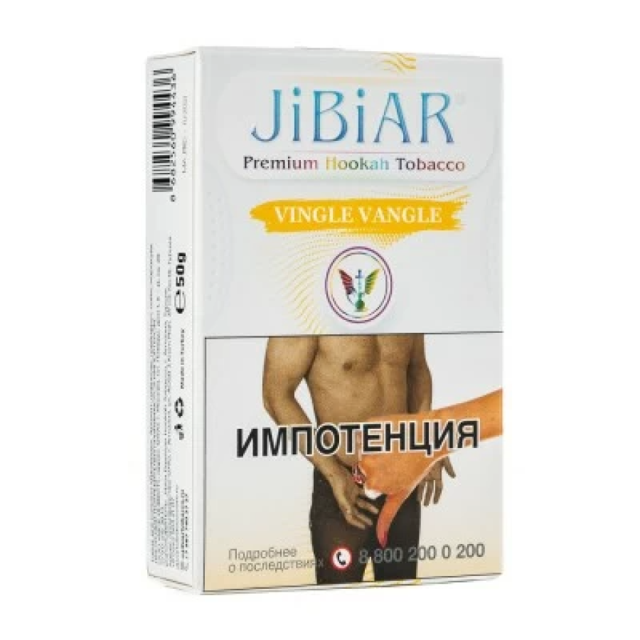 Табак Jibiar Vingle Vangle (Апельсин грейпфрут лайм маракуйя) 50 гр