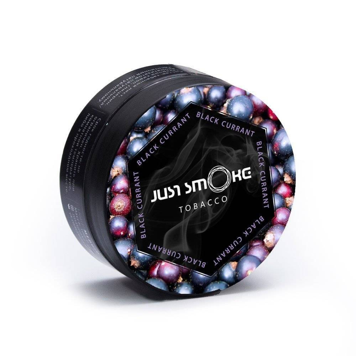 Табак Just Smoke Black Currant