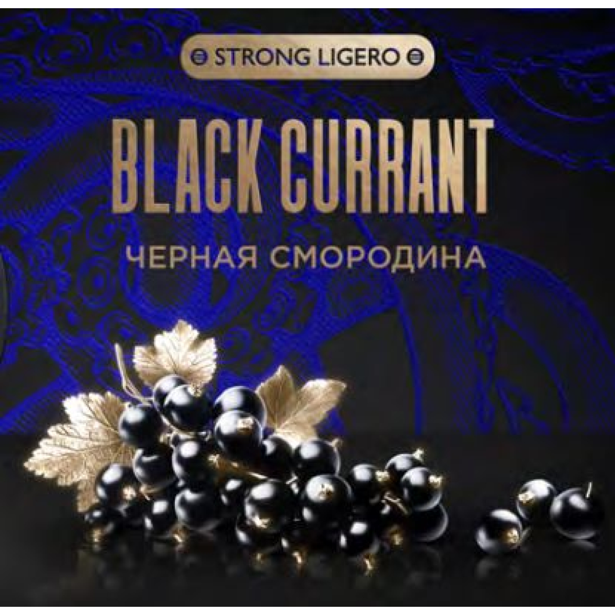 Табак Kraken Strong Black Currant (Черная смородина) 30 гр