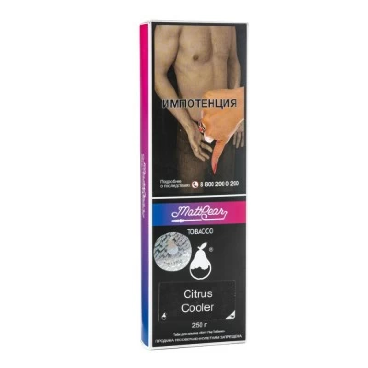 Табак MattPear Citrus Cooler (Апельсин Грейпфрут Лед) 250 гр