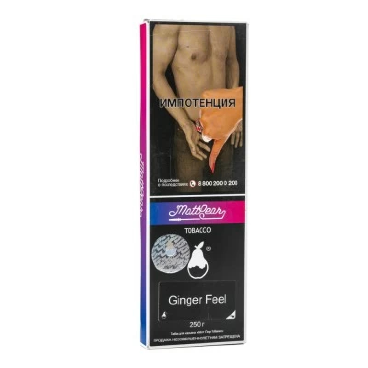 Табак MattPear Ginger Feel (Имбирь) 250 гр