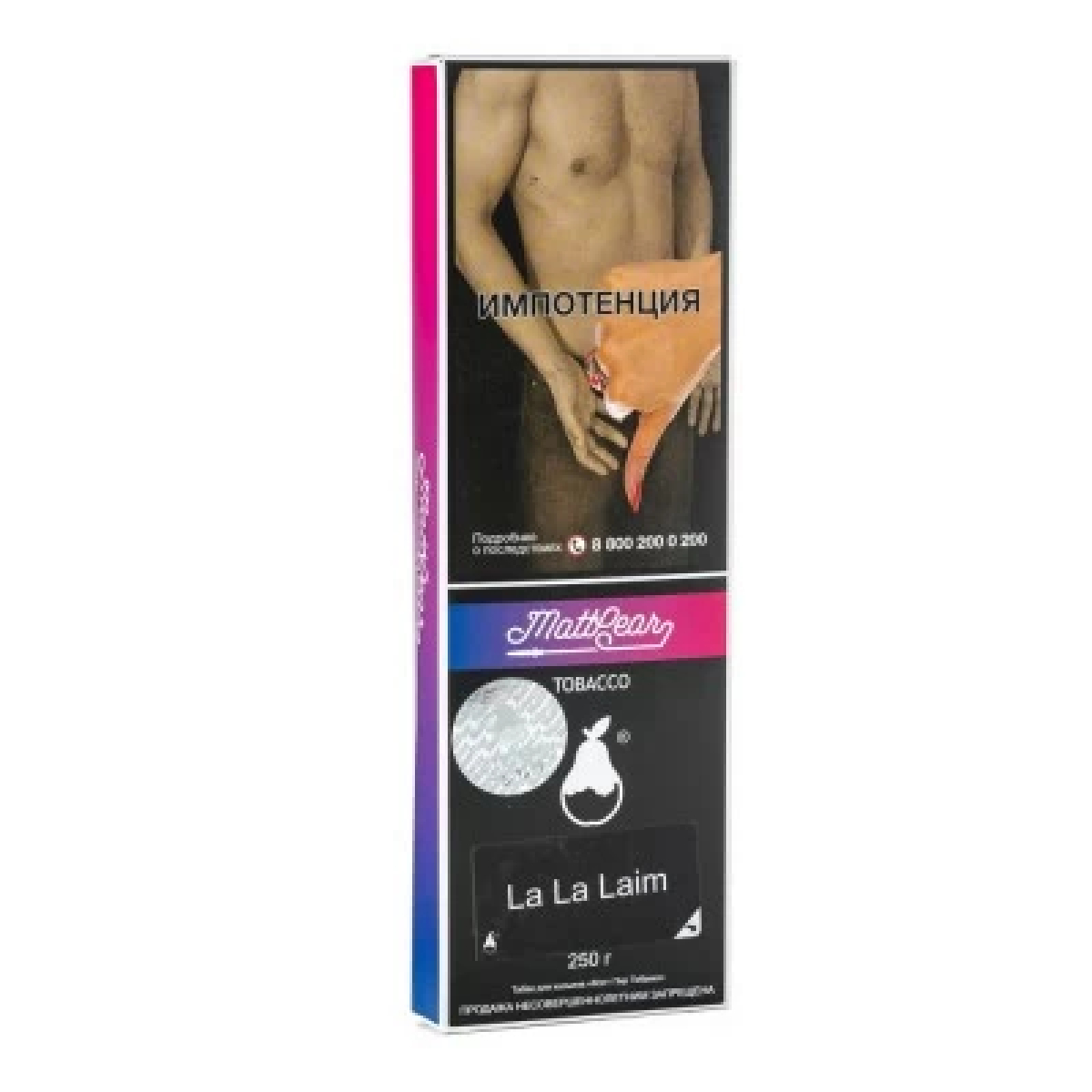 Табак MattPear La La Laim (Лайм) 250 гр