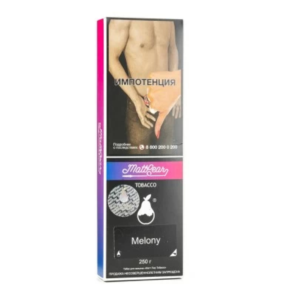 Табак MattPear Melony (Дыня) 250 гр
