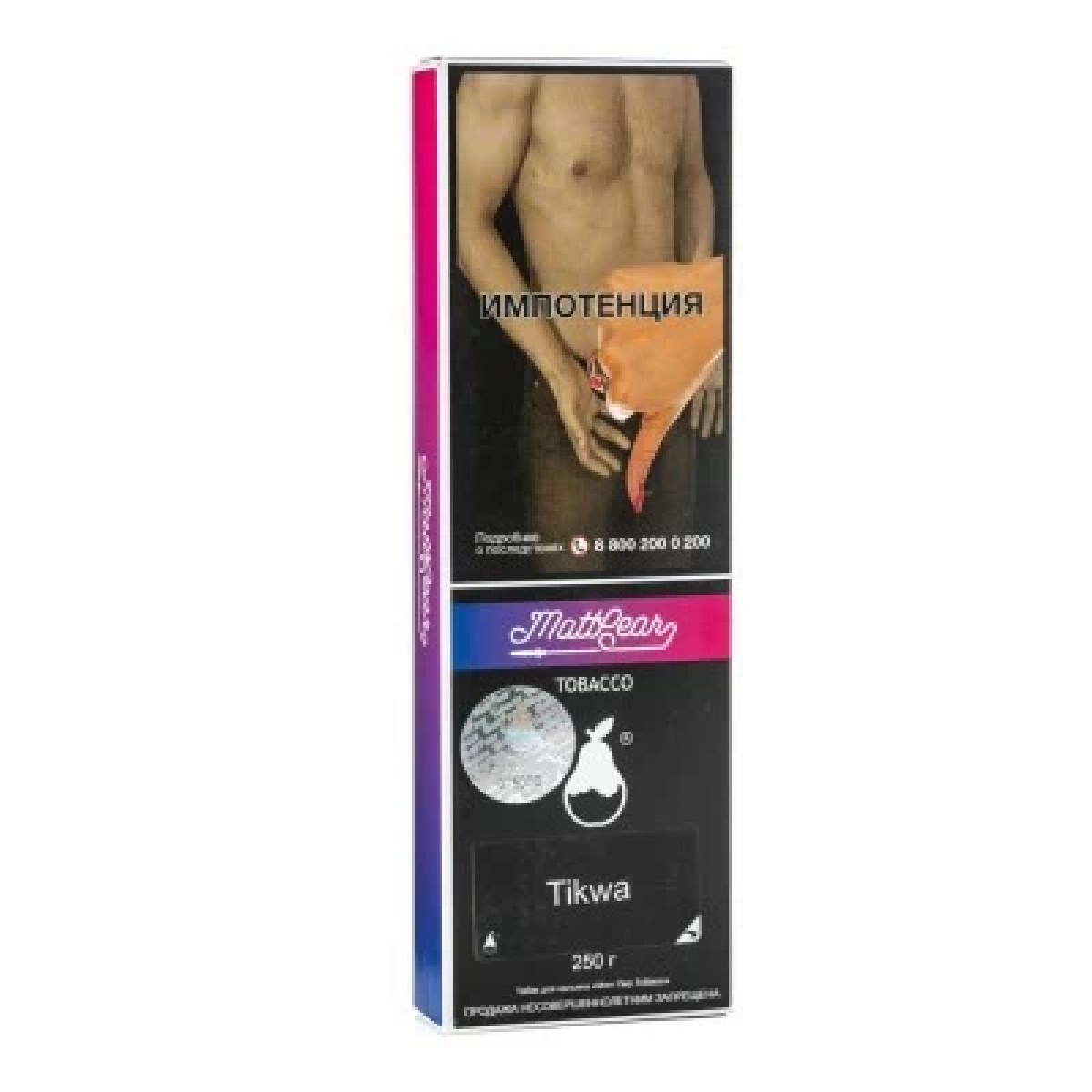 Табак MattPear Tikwa (Тыква) 250 гр