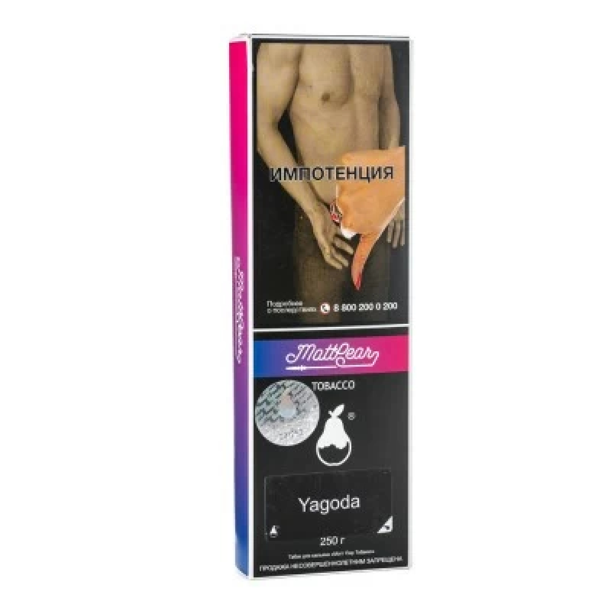 Табак MattPear Yagoda (Лесные Ягоды) 250 гр