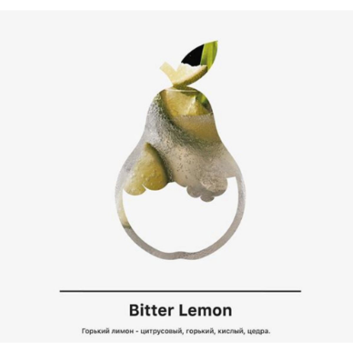 Табак MATTPEAR Bitter Lemon (Горький Лимон) 50 грамм