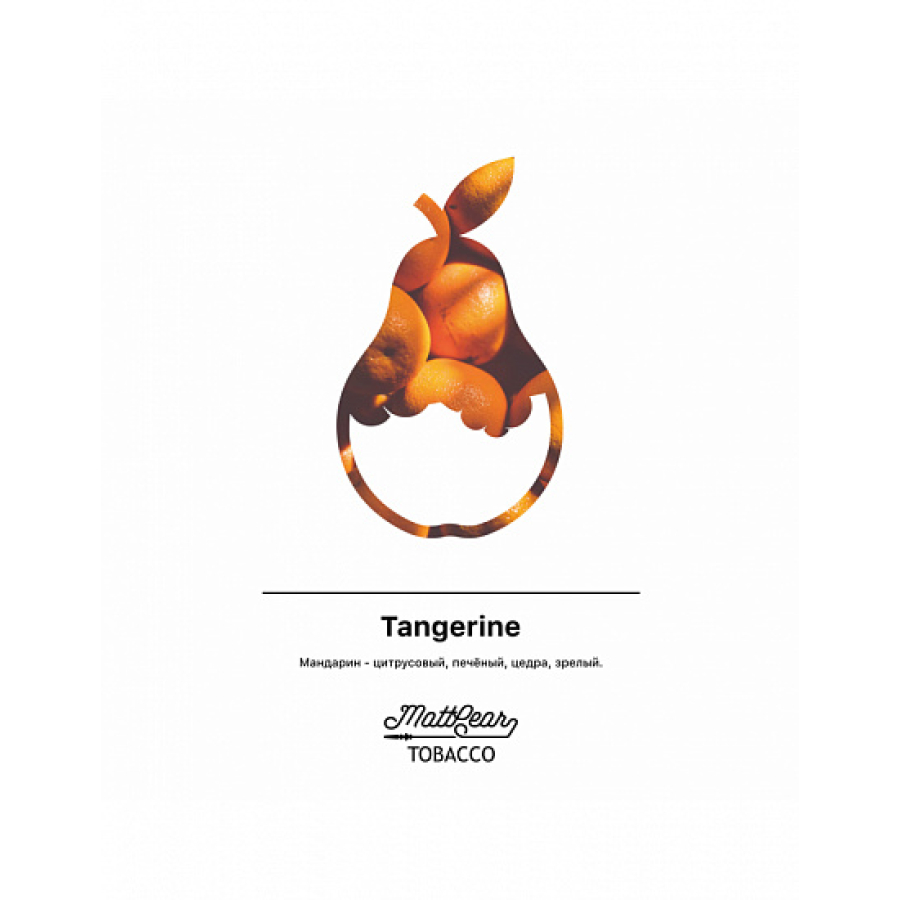 Табак MATTPEAR Tangerine (Мандарин) 50 грамм