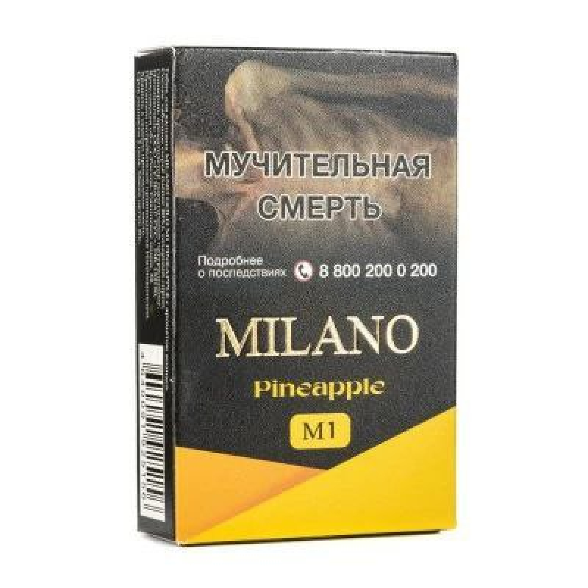 Табак MILANO GOLD M1 Pineapple 50 гр
