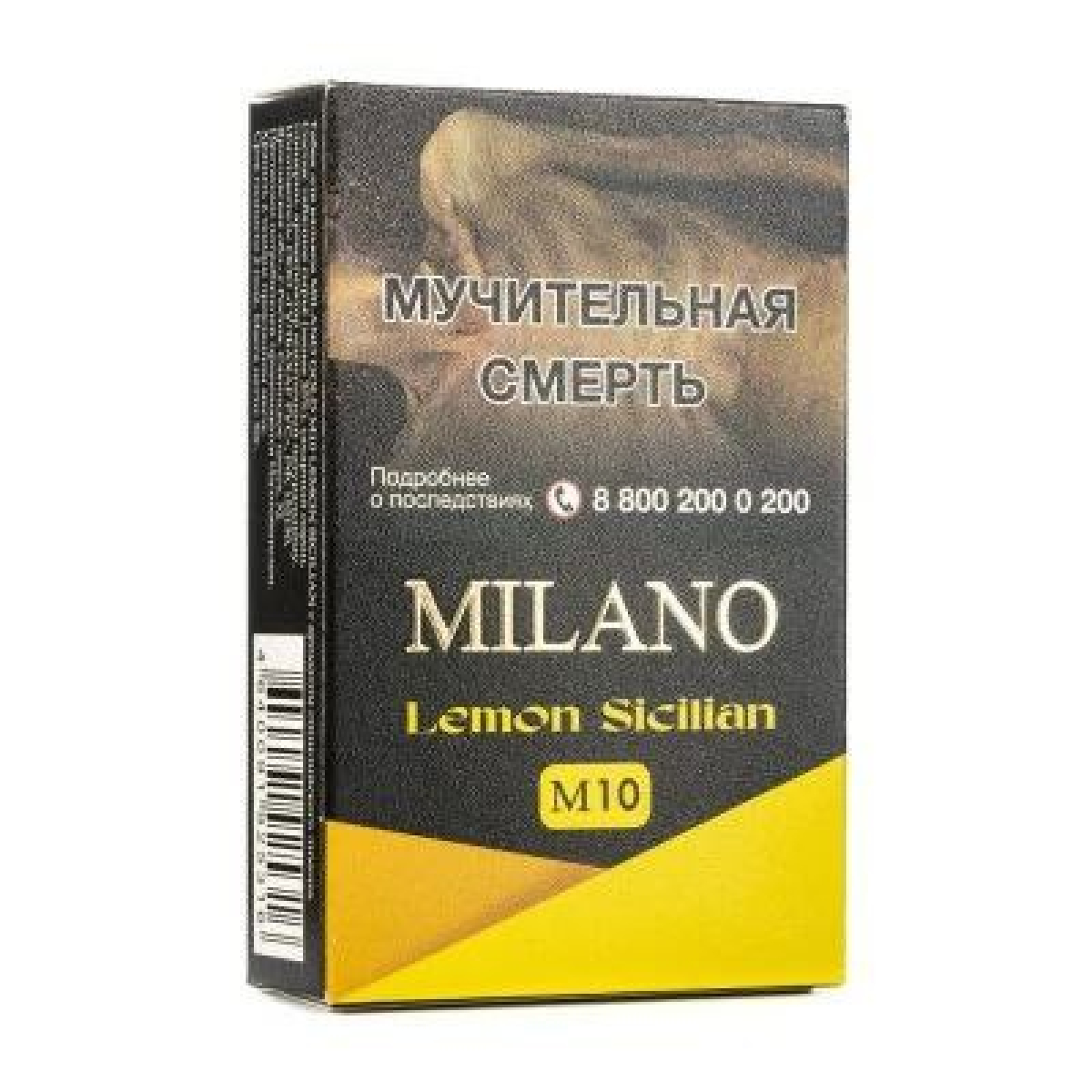 Табак MILANO GOLD М10 LEMON SICILIAN 50 гр