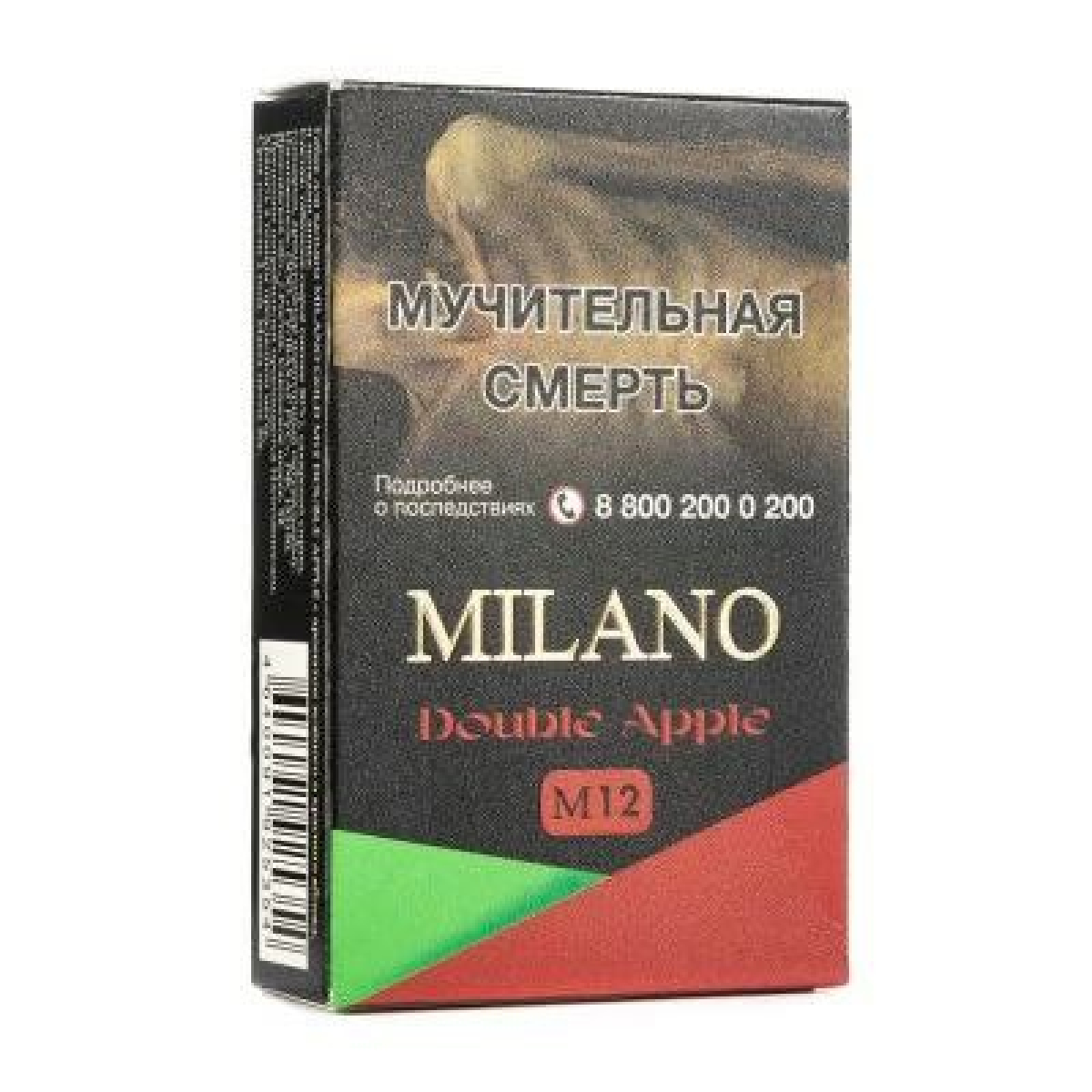Табак MILANO GOLD М12 DOUBLE APPLE 50 гр