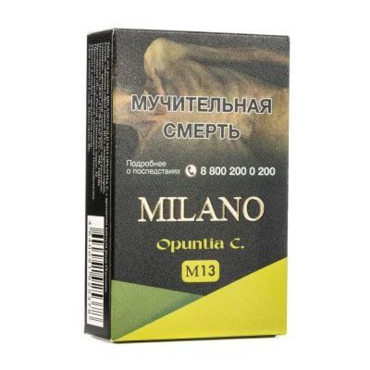 Табак MILANO GOLD М13 OPUNTIA C 50 гр