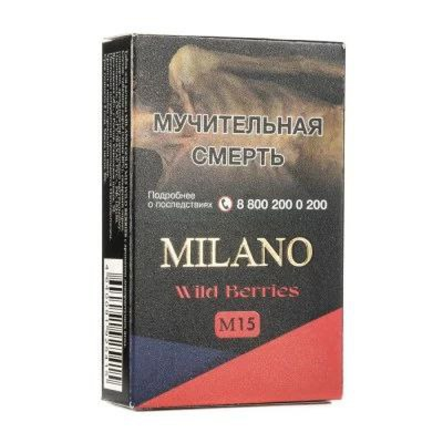Табак MILANO GOLD М15 WILD BERRIES 50 гр