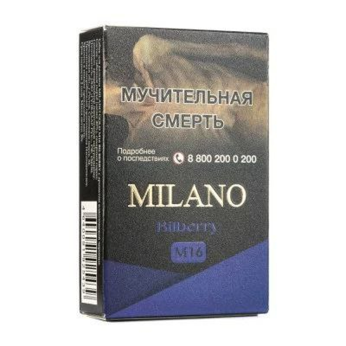 Табак MILANO GOLD М16 BILBERRY 50 гр