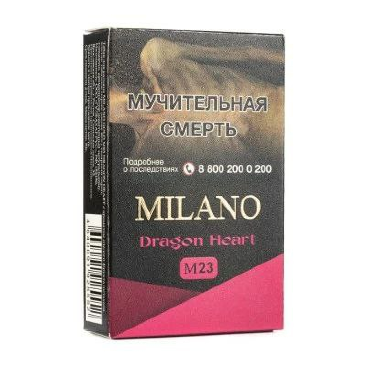 Табак MILANO GOLD М23 DRAGON HEART 50 гр