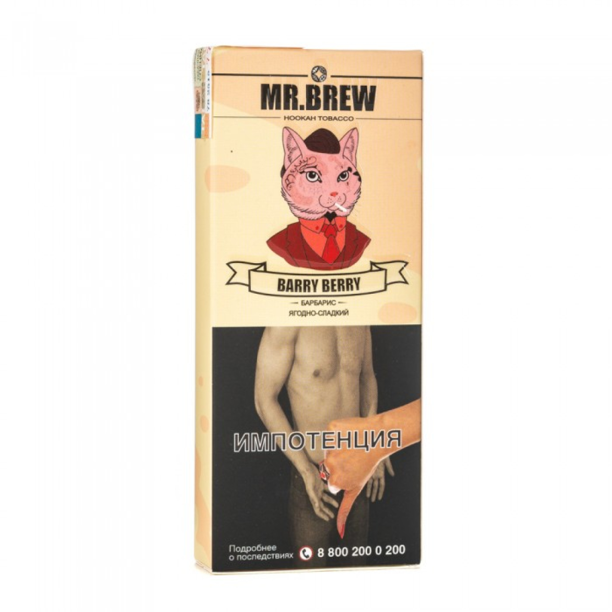 Табак Mr Brew Barry Berry (Спелый барбарис с кислинкой) 40 гр