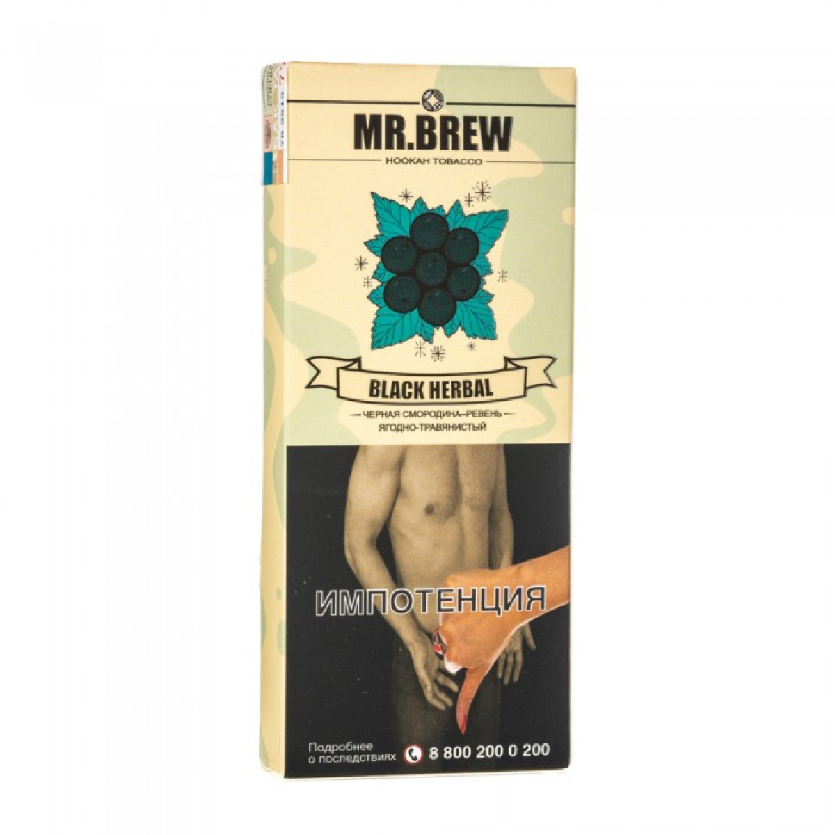 Табак Mr Brew Black Herbal (Ревень и смородина) 40 гр