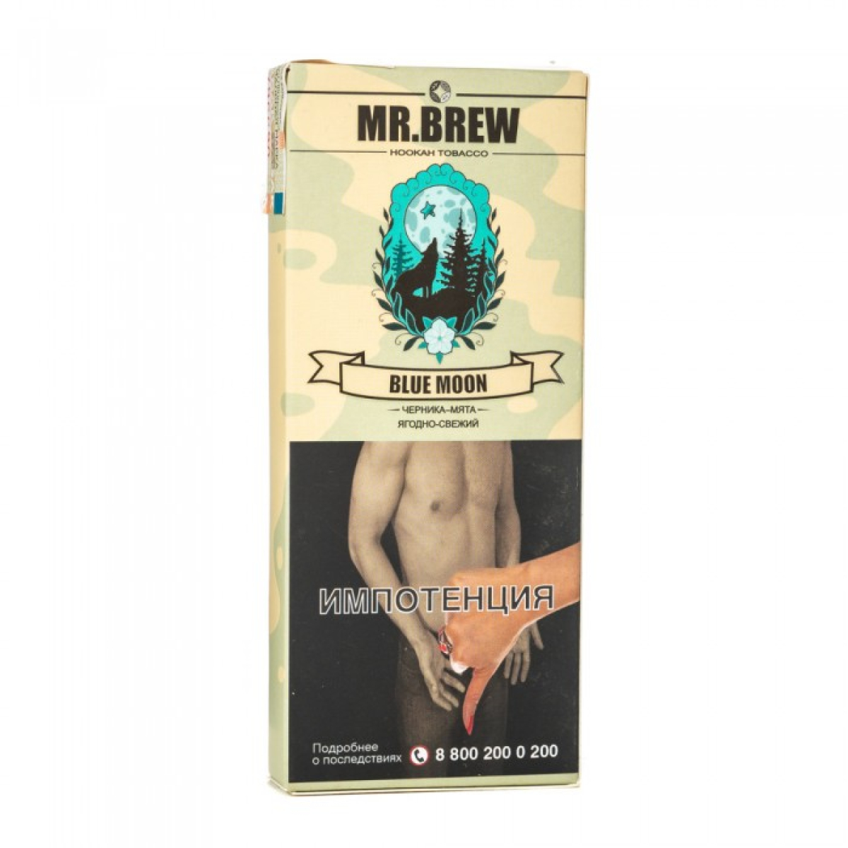 Табак Mr Brew Blue Moon (Черника с мятой) 40 гр