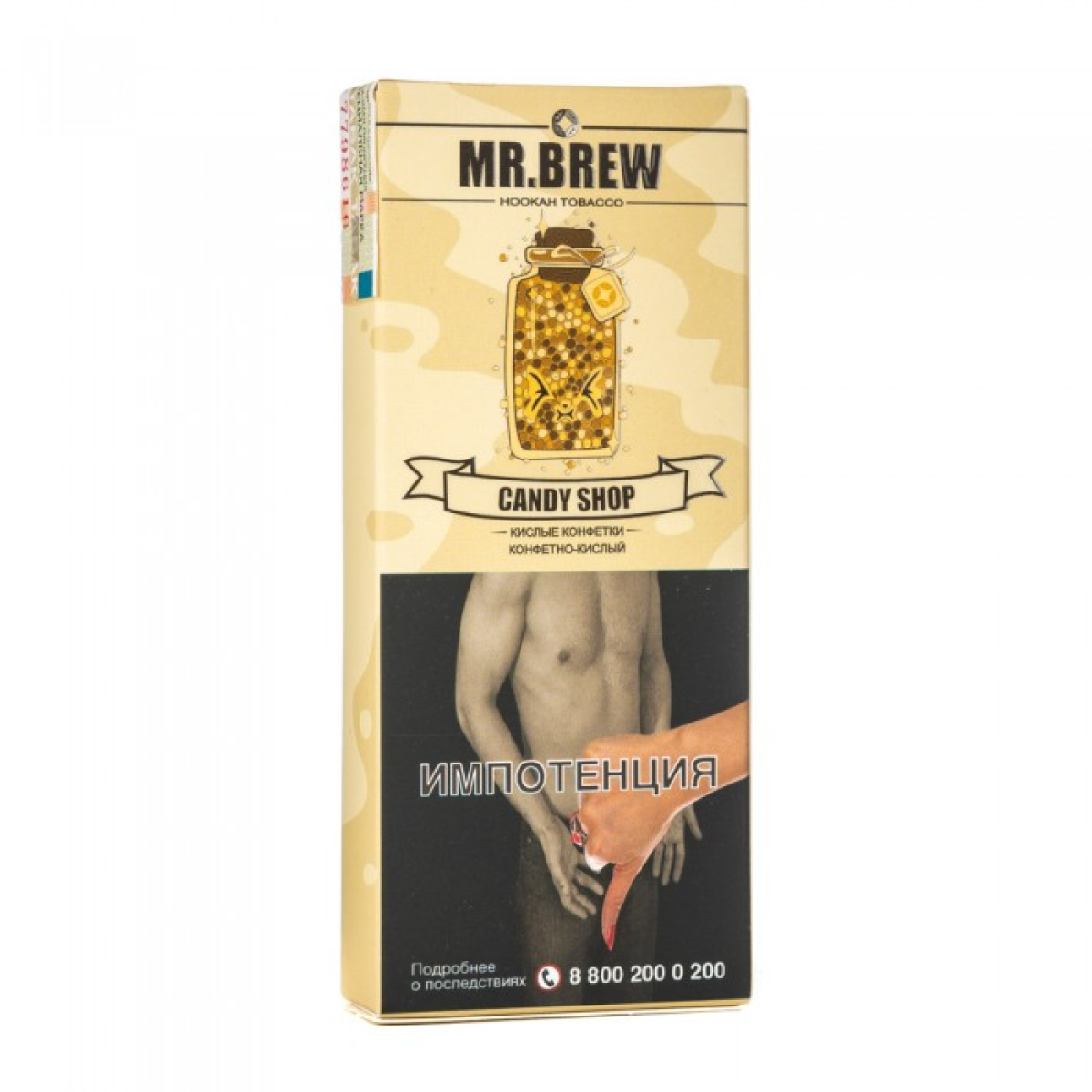 Табак Mr Brew Candy Shop (Разноцветные леденцы) 40 гр