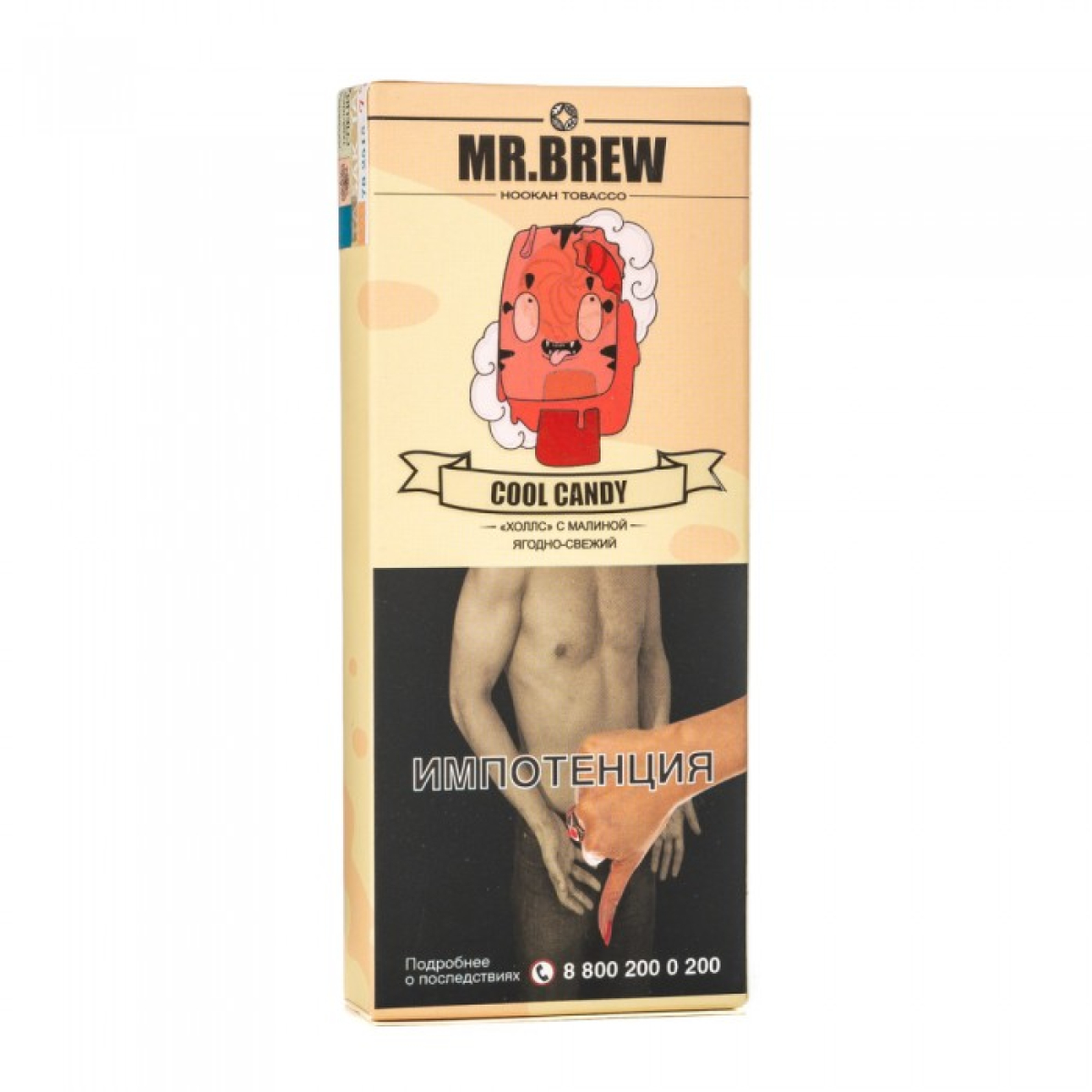 Табак Mr Brew Cool Candy (Малиновый холлс) 40 гр
