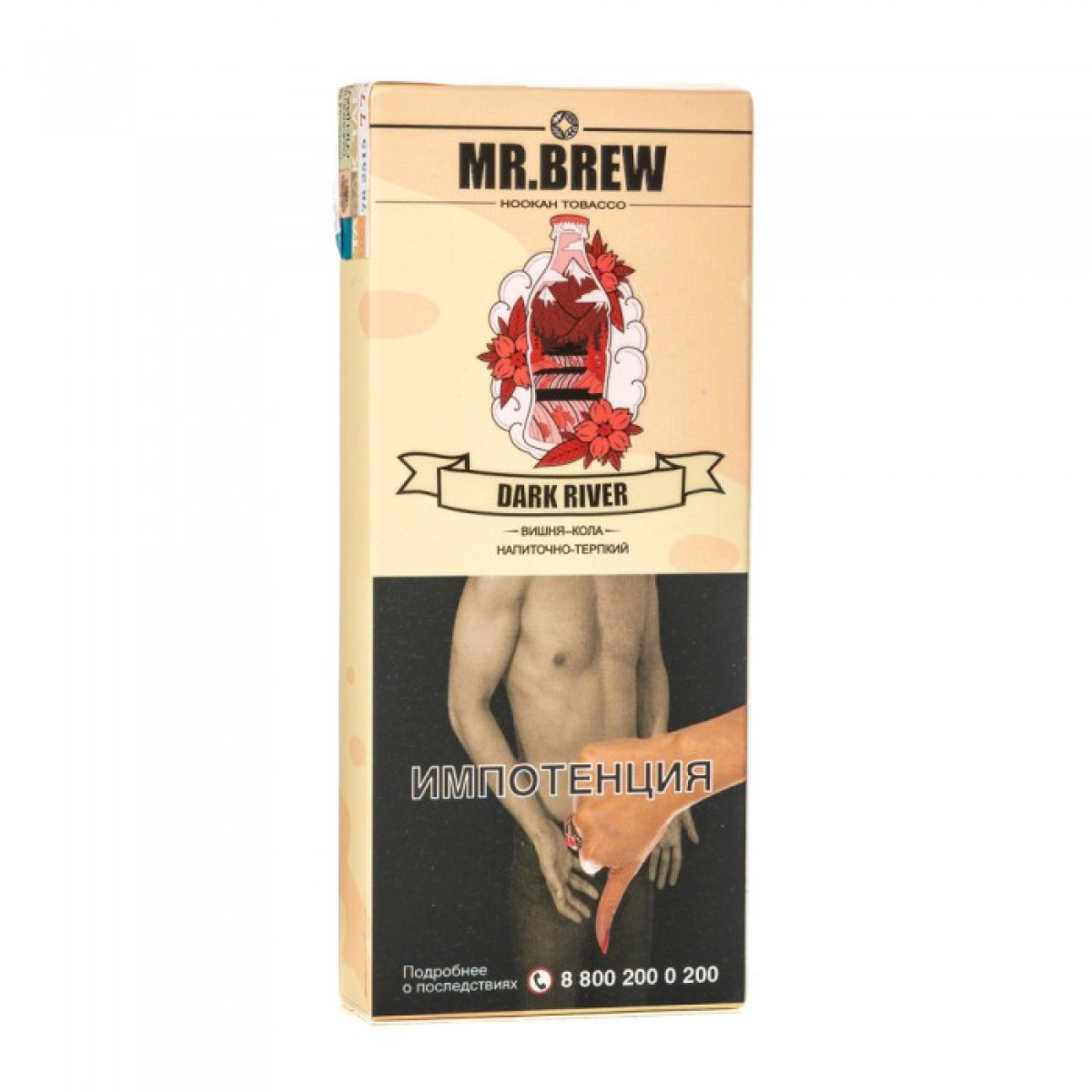 Табак Mr Brew Dark River (Кола с вишневой косточкой) 40 гр